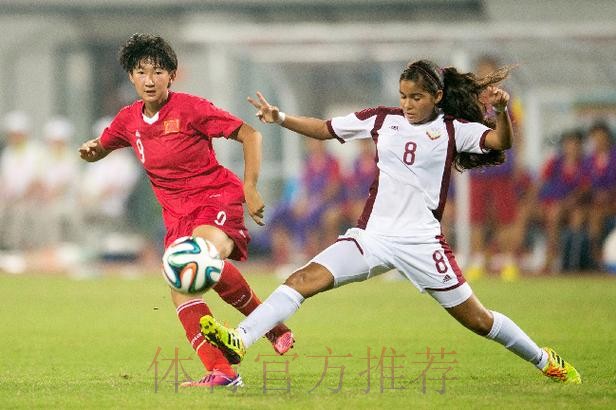 青奥女足金牌争夺战今打响 中国PK委内瑞拉